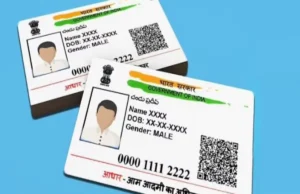 Aadhaar Card Update: Change Your Photo Easily for Just ₹100!