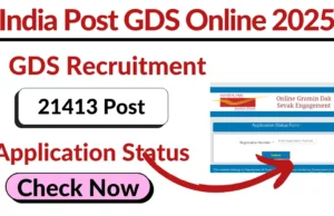 India Post GDS Recruitment 2025 – Check Application Status for 21,413 Vacancies