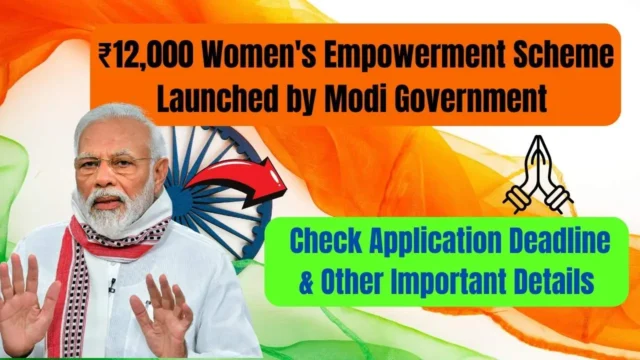 Rs 12,000 Women's Empowerment Scheme: An Easy and Safe Approach for Women to Save