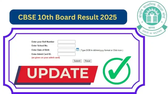 CBSE Result 2025: Big Update on Class 10 & 12 Result Date and Time – Here’s the Latest News!